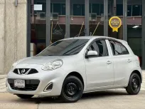 ฟรีดาวน์ ผ่อนแค่เพียง 4,xxx บาท 72เดือน  Nissan March 1.2E ปี2018