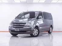 1F692 HYUNDAI H-1 2.5 DELUXE AT 2011