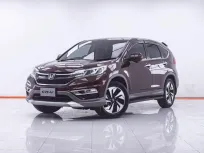 1F674 HONDA CR-V 2.4 EL 4WD AT 2015