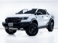 5D054 FORD RANGER 2.0 RAPTOR BI-TURBO DOUBLE CAB 4WD DOUBLE CAB AT 2020