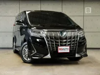 2023 Toyota ALPHARD 2.5 HV 4WD Van AT ไมล์แท้ รับประกันตัวรถ 5 ปี 150,000 KM B4705