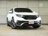 2022 Honda CR-V 2.4 EL AWD SUV AT ไมล์แท้ 4 หมื่น Full Option / Panoramic Roof  B1354