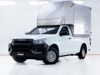 5D050 ISUZU D-MAX 1.9 Ddi S SPARK MT 2021