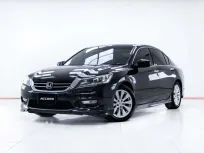 5D062 HONDA ACCORD 2.0 2014 ขายด่วน