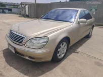 Mercedes-Benz S-Class 2.8 S280 2008