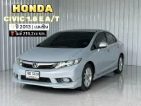 รถบ้านมือเดียว นางฟ้าชัดๆ โฉม FB Honda CIVIC 1.8E  i-VTEC รถเก๋ง 4 ประตู