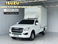 รถตู้แห้ง Isuzu D-Max 1.9B ddi Spark รถกระบะตอนเดียว รถสภาพดี มีประกัน