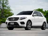 Benz GLE500e AMG 4MATIC ปี 2017 บ 4 ยึดเกาะแน่น ฝนตก ถนนเปียก ทางลื่นก็เอาอยู่