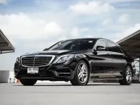 Benz S300 BlueTec Hybrid AMG ปี 2014 ตัวท็อป วิ่งน้อย ราคาไม่ข้ามล้าน รถผู้บริหาร มือเดียว 