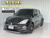 ผ่อนเบา 6,xxx บาท Suzuki Swift 1.2 GL Plus รถเก๋ง 5 ประตู รถบ้านแท้