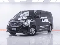1F689 HYUNDAI H-1 2.5 ELITE AT 2017