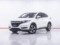 1F736 HONDA HR-V 1.8 E AT 2015