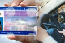 เอกสารสำคัญที่ผู้ขับขี่ต้องมีติดรถ ควรมีอะไรบ้าง
