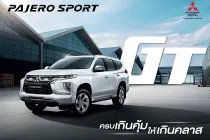 มิตซูบิชิ เปิดตัว Pajero Sport GT รุ่นเริ่มต้นใหม่ 1.139 ล้านบาท ได้เครื่อง Hyper Power 2.4