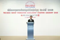 มูลนิธิกลุ่มอีซูซุ สร้างโอกาสทางการศึกษาให้เด็กไทยทั่วประเทศ มอบทุนกว่า 6 ล้านบาท 