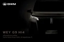 GWM เปิดราคา WEY G9 Hi4 และ POER SAHAR DIESEL พร้อมรถยนต์ "Secret Model" เซอร์ไพรส์ใหญ่ Motor Expo 2025