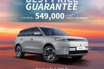 JAECOO 5 EV ส่งมอบ 5,000 คัน! ตอกย้ำ Best Price Guarantee เริ่ม 5.49 แสนบาท ก่อน Motor Expo 2025