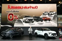 โปรโมชั่น Mitsubishi Motor Expo 2025 จัดเต็มดอกเบี้ย 0% ฟรีประกันชั้น 1 และส่วนลดพิเศษส่งท้ายปี