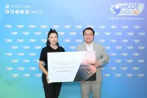 ZEEKR มอบเงินช่วยเหลือผู้ประสบอุทกภัยผ่านมูลนิธิโรงพยาบาลสงขลานครินทร์และมูลนิธิองค์กรทำดี 