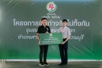 PTG ส่งเสริมโครงการ "ปลูกข้าวแบบเปียกสลับแห้ง" ลดการปล่อยก๊าซมีเทนต่อยอดเป็นคาร์บอนเครดิต