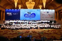 "ลมหายใจไร้มลทิน" มอบรางวัลการประกวดปี 2568