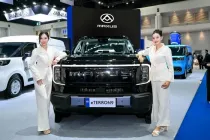 MAXUS ประกาศราคา “eTerron 9” รถกระบะพลังงานไฟฟ้าเต็มรูปแบบรุ่นแรก  เผยโฉมจริงครั้งแรกในไทย พร้อมเปิดให้จองแล้วในงานมอเตอร์โชว์ครั้งที่ 47