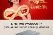 เอ็มจี ขยายกลุ่มลูกค้าครอบครัวนำ “สถานการณ์จริงในชีวิตประจำวัน” สะท้อนแนวทาง Drive Solution ของ NEW MG S5 EV PLUS ในหลากหลายแง่มุม