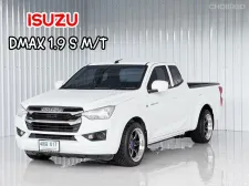 รถมือเดียว Isuzu D-Max 1.9S รถกระบะแคป เกียร์ธรรมดา ฟรีดาวน์