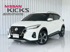 สายประหยัด Nissan Kicks e-POWER 1.2V e-POWER รถเก๋ง 5 ประตู ฟรีดาวน์