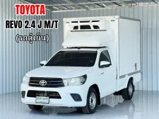 ตู้เย็น สูง 2.70 เมตร วัดจากพื้น  Toyota Hilux Revo 2.4 รถกระบะตอนเดียว ตู้เย็น