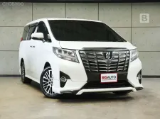 2016 Toyota ALPHARD 3.5 Executive Lounge Van AT ไมล์แท้ ชุดแต่งแท้จากโรงงานรอบคัน(Full Option) B9801