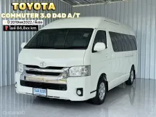 ปี 2019 จด 2022 Toyota COMMUTER 3.0 D4D รถตู้