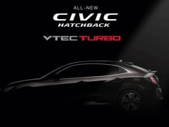 Honda พร้อมเปิดตัว All-New Civic Hatchback 9 มีนาคมนี้แน่นอน