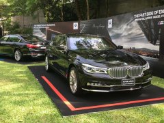 BMW Group ประเทศไทย เปิดตัว BMW ซีรี่ส์ 7 โฉมใหม่ 2 รุ่น พร้อมเทคโนโลยี iPerformance และ M Performance