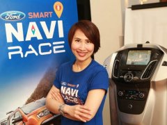มาร่วมกับ Ford Smart Navi Race เพื่อการค้นหาสถานที่แปลกใหม่ พร้อมเทคโนโลยีสุดล้ำ