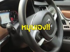 จอดรถไม่ใช้มือ!! กับระบบอัจฉริยะ Volvo S90 (คลิป)