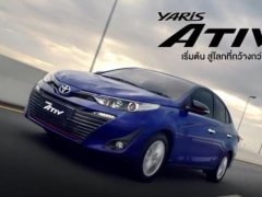 เปิดตัว Toyota Yaris ATIV 2017 “เป็นรุ่นที่ประหยัดน้ำมันที่สุดในกลุ่ม Eco Car”