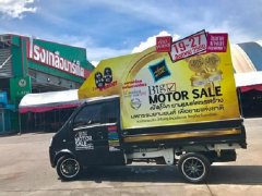 BIG Motor Sale 2017 ชูแนวคิด “๙ ตามพ่อ พอเพียงชีวิตก็เป็นสุข” ตั้งแต่วันที่ 19 -27 สิงหาคม นี้