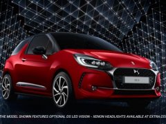 Citroën DS 3 แฮทช์แบ็คพรีเมียมโฉมใหม่ พร้อมกุญแจรถสุดล้ำ ใช้แทนเงินสดได้ ??