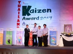 มิตซูบิชิ มอเตอร์ส ประเทศไทย คว้ารางวัล Silver Award จากเวที Thailand Kaizen Award 2017