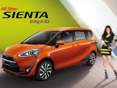 ราคา All New Toyota Sienta 1.5 เดือนตุลาคม 2017