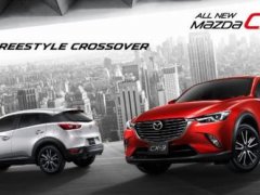 โปรโมชั่นสุดพิเศษ 1.33% All-new Mazda CX-3 ภายใน 30 พฤศจิกายน 2560