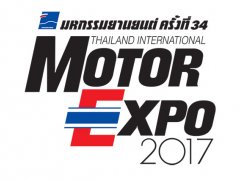รวมรถยนต์ใหม่ๆ เตรียมเปิดตัวในงาน MOTOR EXPO 2017