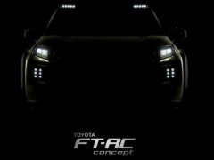 ครอสโอเวอร์ขาลุย! Toyota ปล่อยทีเซอร์ FT-AC concept car ก่อน LA มอเตอร์โชว์