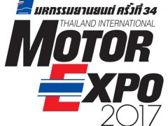 อัพเดตยอดขายรถยนต์ในงาน Motor Expo 2017 
