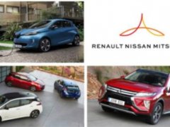 วาไรตี้สามฝ่าย! Renault-Nissan-Mitsubishi เปิดกองทุนเพื่อรถอนาคต