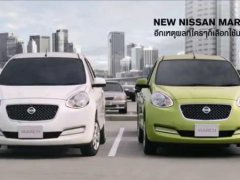 Promotion Nissan March ฟรี ประกันภัยชั้นหนึ่ง ถึง 31 มกราคม 2561