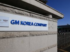 General Motors เตรียมปิดโรงงานที่ Gunsan ในเกาหลีใต้ พฤษภาคมนี้