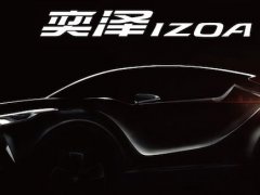 ภาพหลุด Toyota IZOA 2018 ฝาแฝด Toyota C-HR ในจีน