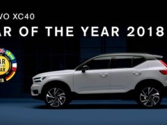 Volvo XC40 คว้ารางวัล Car of the Year 2018